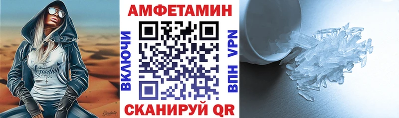 Amphetamine 97%  Купить  Медвежьегорск 