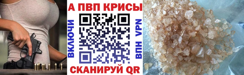 Купить  Медвежьегорск  APVP СК КРИС 