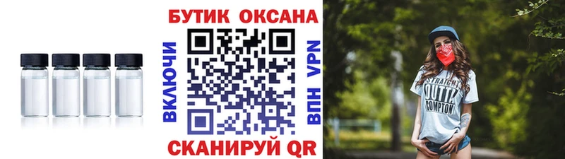 Купить закладки  Медвежьегорск  БУТИРАТ бутик 