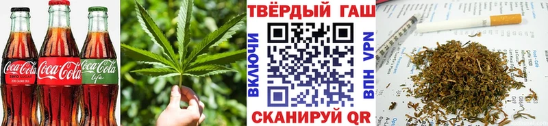 Купить закладки  Медвежьегорск  Печенье с ТГК марихуана 
