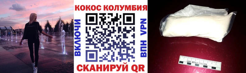 Купить закладки  Медвежьегорск  КОКАИН Перу 