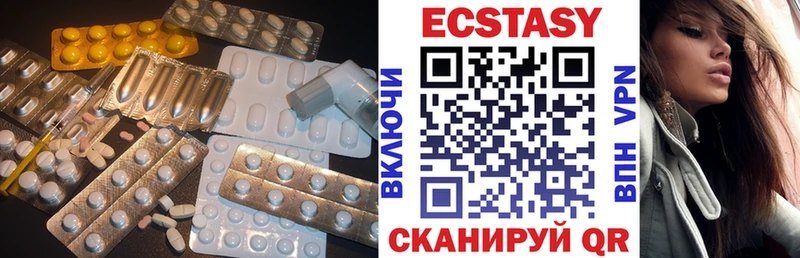 Купить где  Медвежьегорск  ЭКСТАЗИ 99% 