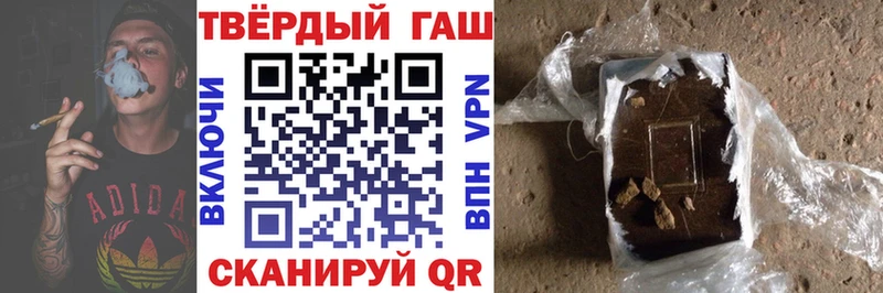 Купить закладки  Медвежьегорск  ГАШИШ индика сатива 