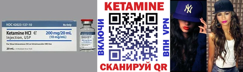 КЕТАМИН VHQ  Купить закладки  Медвежьегорск 