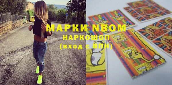 mix Вязьма