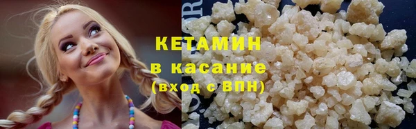 ALPHA PVP Вяземский