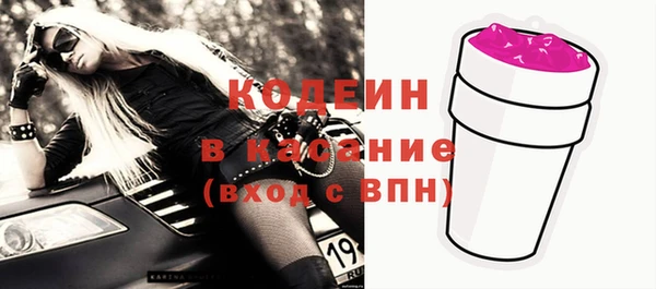 mix Вязьма