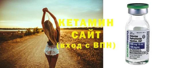 сатива Вязники