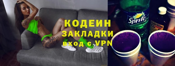 ALPHA PVP Вяземский