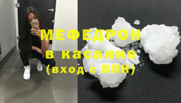 сатива Вязники