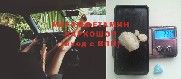 ALPHA PVP Вяземский