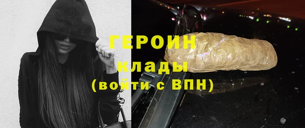 ALPHA PVP Вяземский