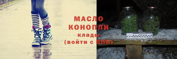 сатива Вязники