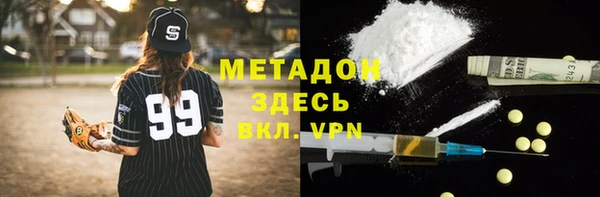mix Вязьма