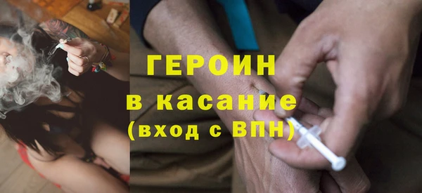 сатива Вязники