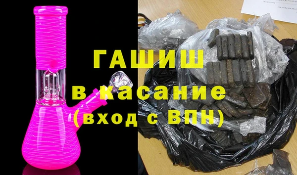 ALPHA PVP Вяземский