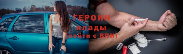ALPHA PVP Вяземский