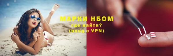 mix Вязьма