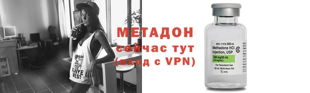 ALPHA PVP Вяземский