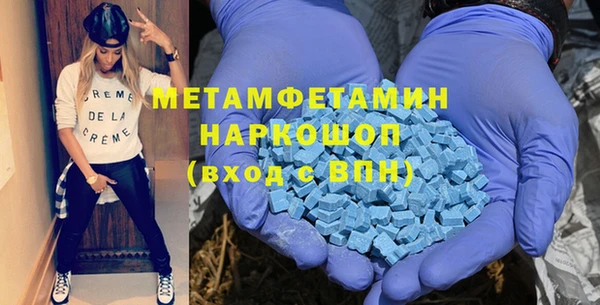 сатива Вязники