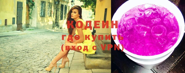 ALPHA PVP Вяземский