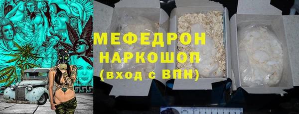 сатива Вязники