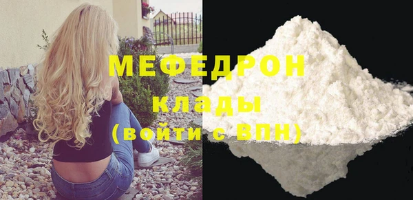 ALPHA PVP Вяземский