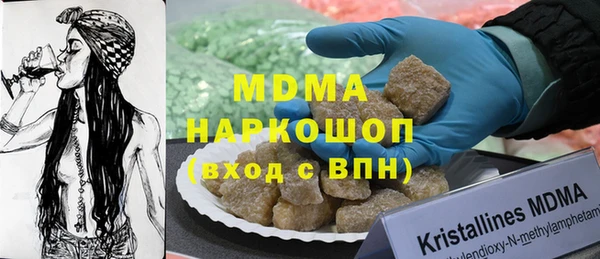 сатива Вязники