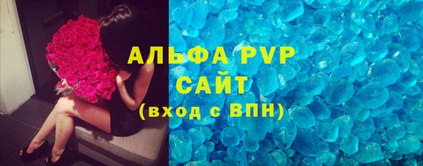 сатива Вязники