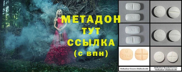 ALPHA PVP Вяземский