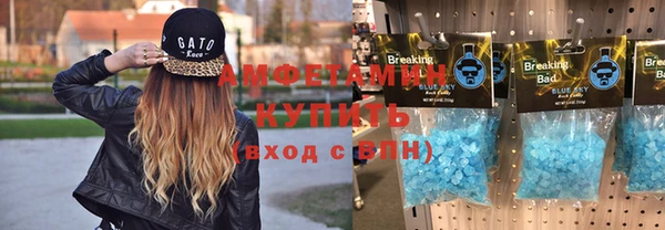 сатива Вязники