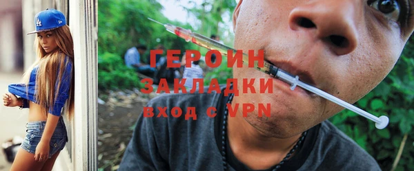 сатива Вязники