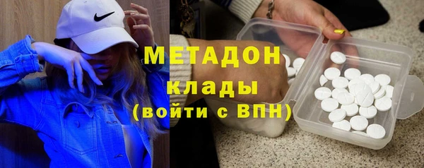 mix Вязьма