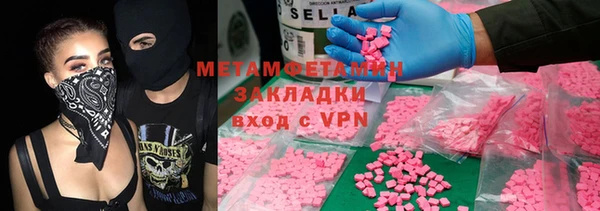 сатива Вязники
