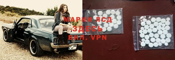 mix Вязьма