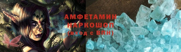 ALPHA PVP Вяземский