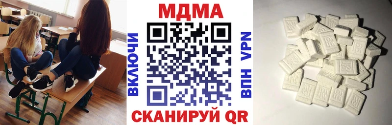 MDMA кристаллы Купить где Медвежьегорск