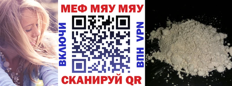 Мефедрон 4 MMC  Купить где  Медвежьегорск 