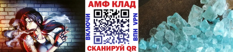 Метамфетамин витя  Купить где  Медвежьегорск 