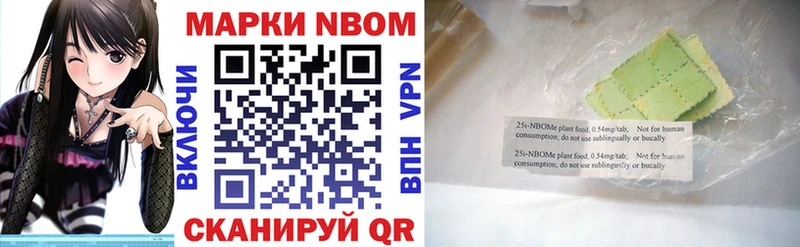 Купить где  Медвежьегорск  Марки 25I-NBOMe 1,5мг 